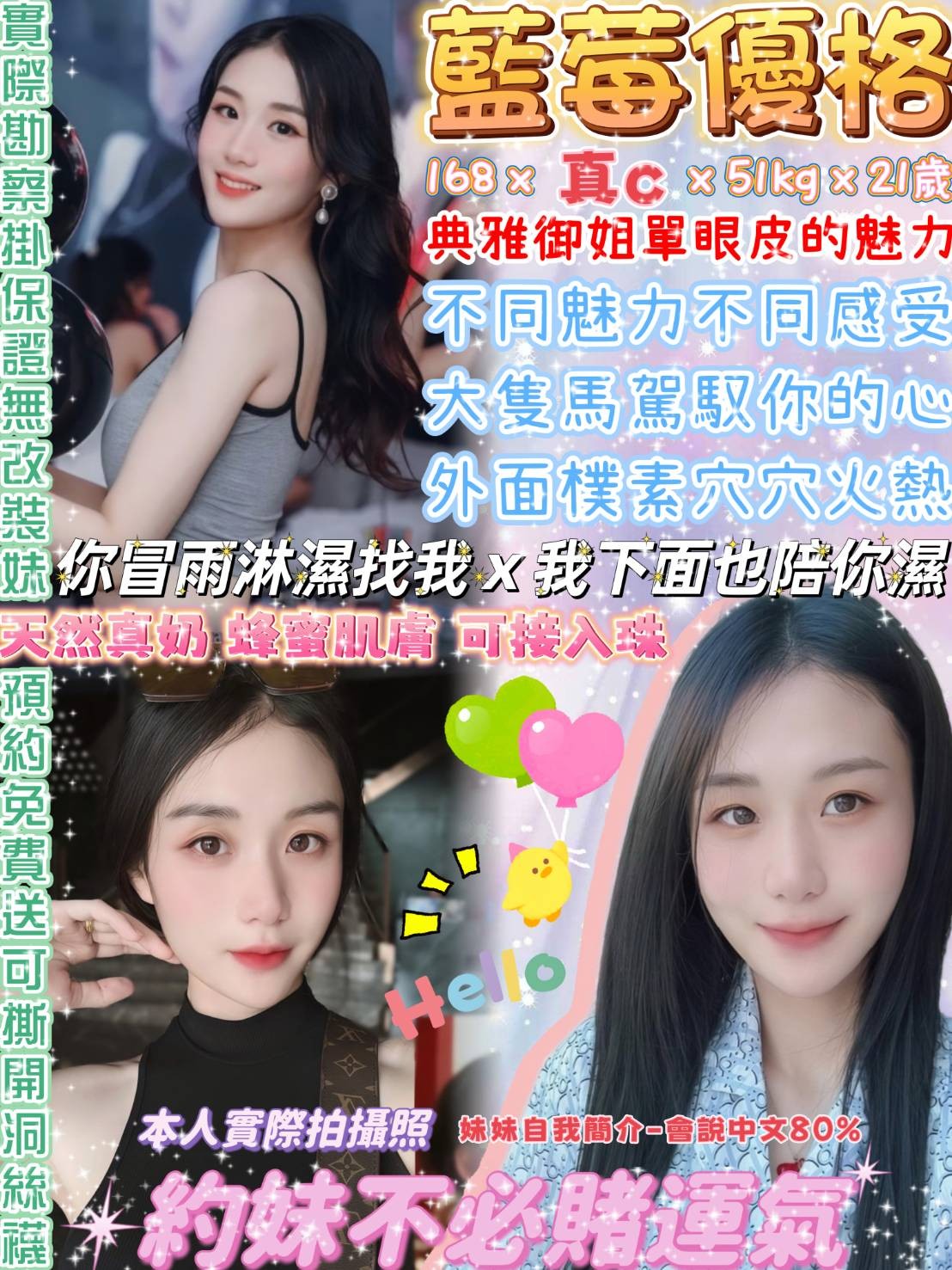 泰國台北藍莓優格定點圖片