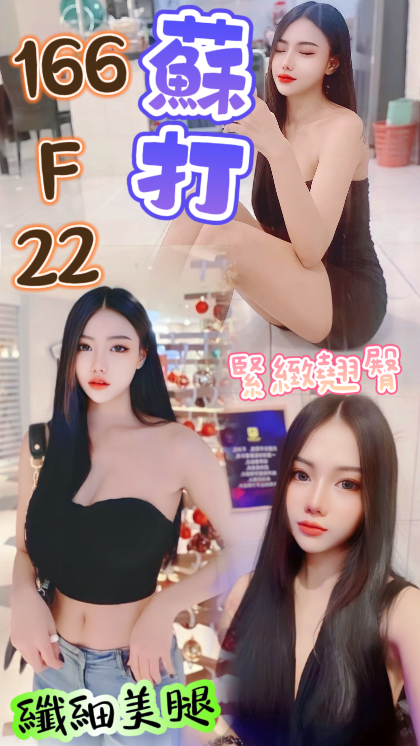 泰國台北蘇打定點圖片