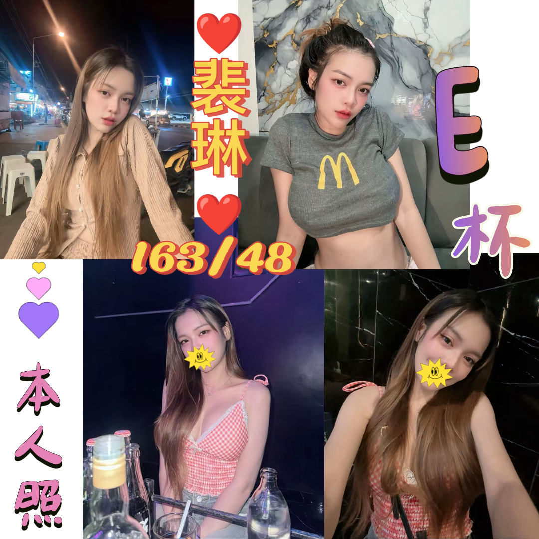 泰國台北裴琳定點圖片