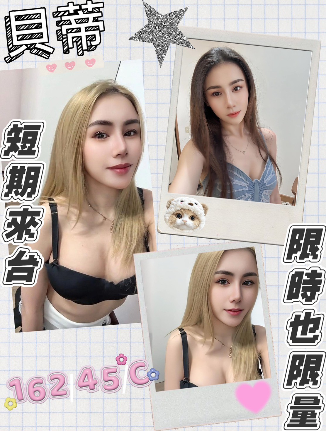 泰國台北貝蒂定點圖片