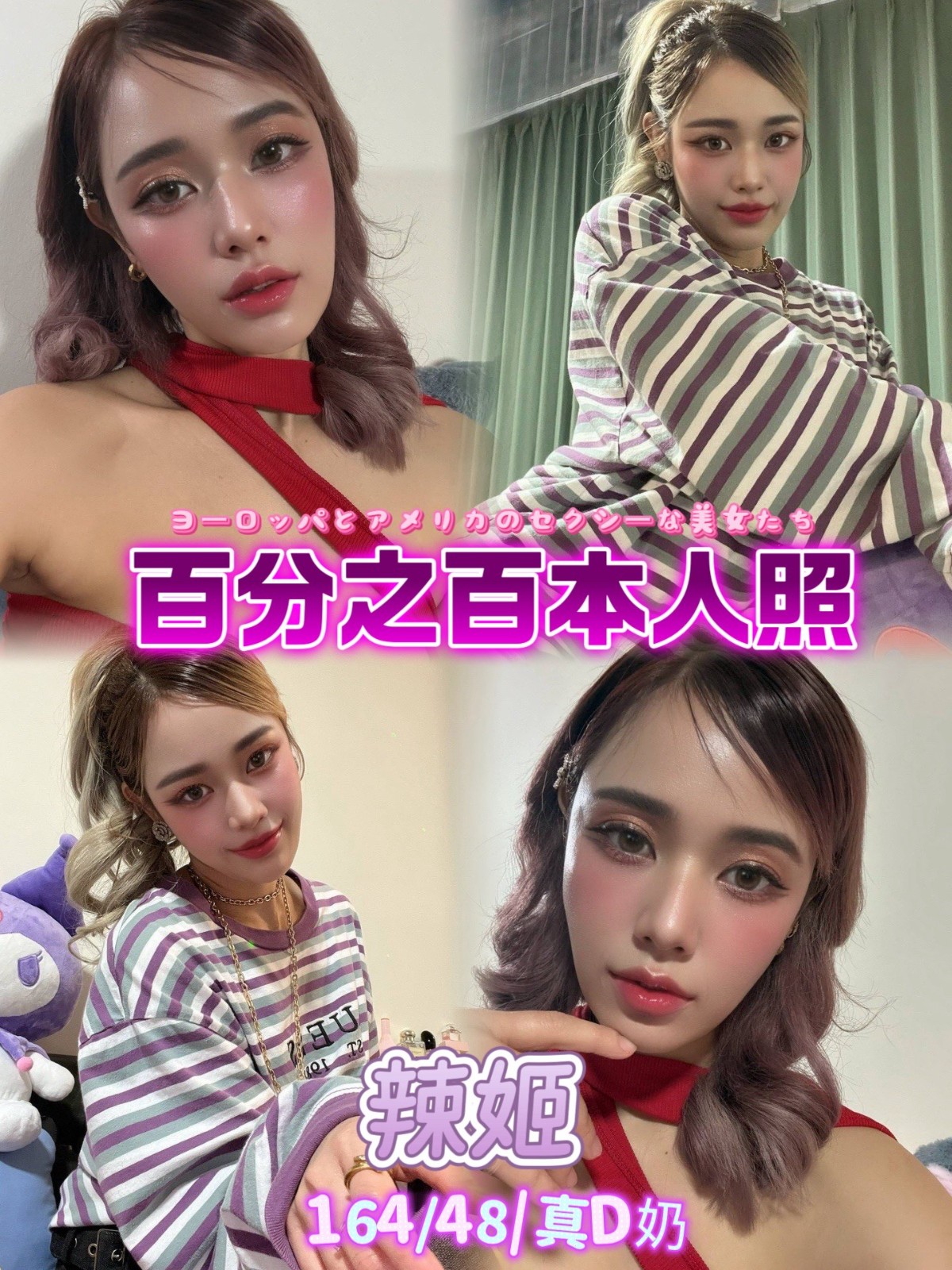 泰國台北辣姬定點圖片