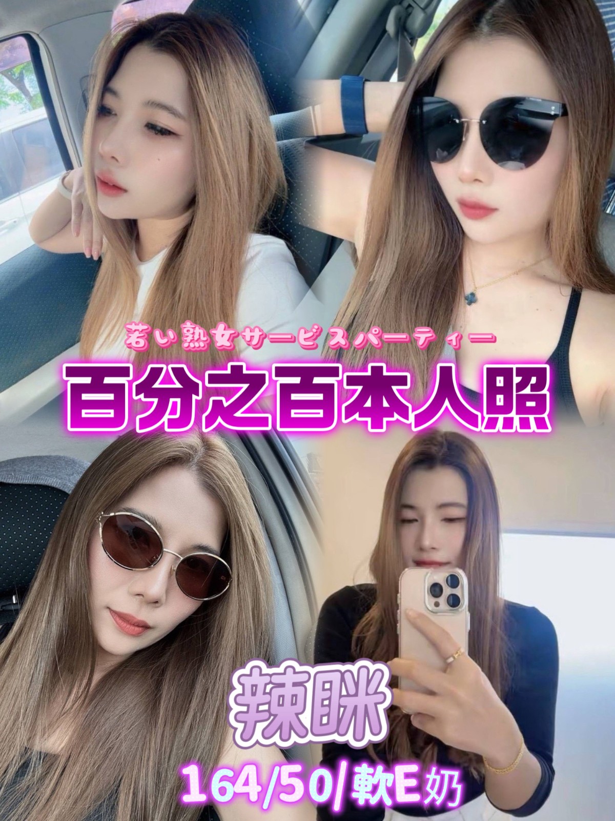 泰國台北辣眯定點圖片