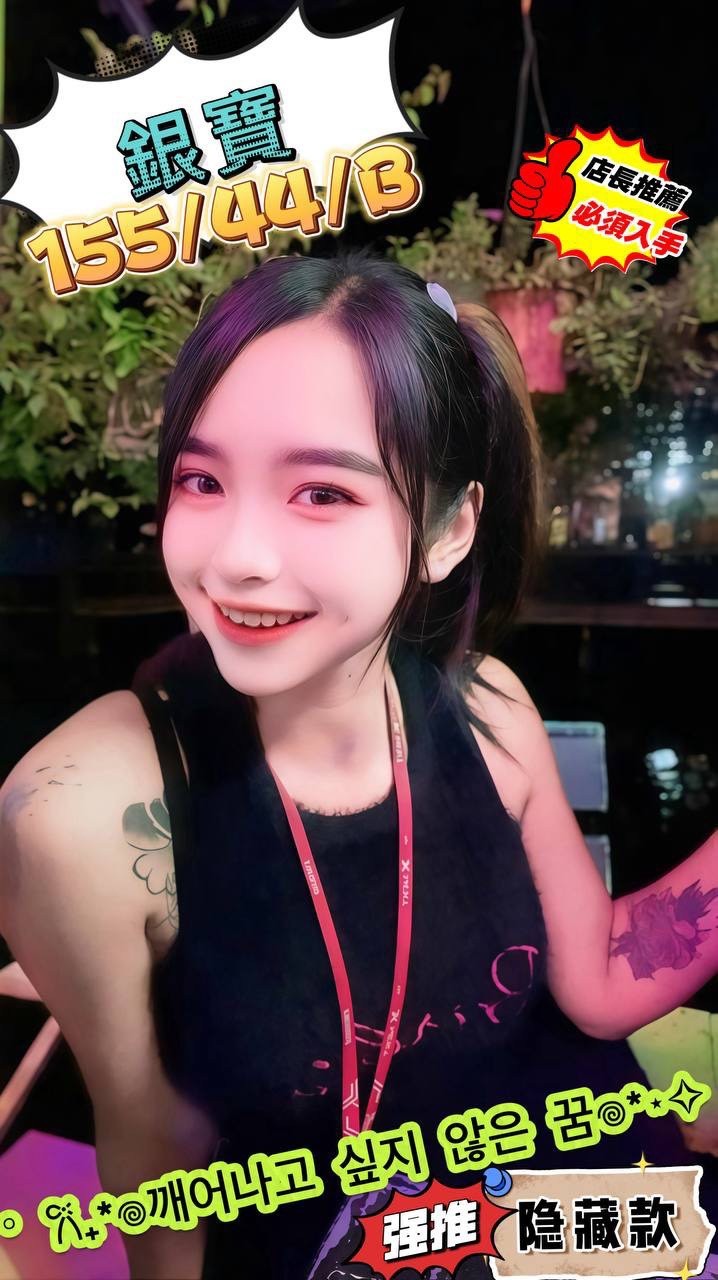 泰國台北銀寶定點圖片