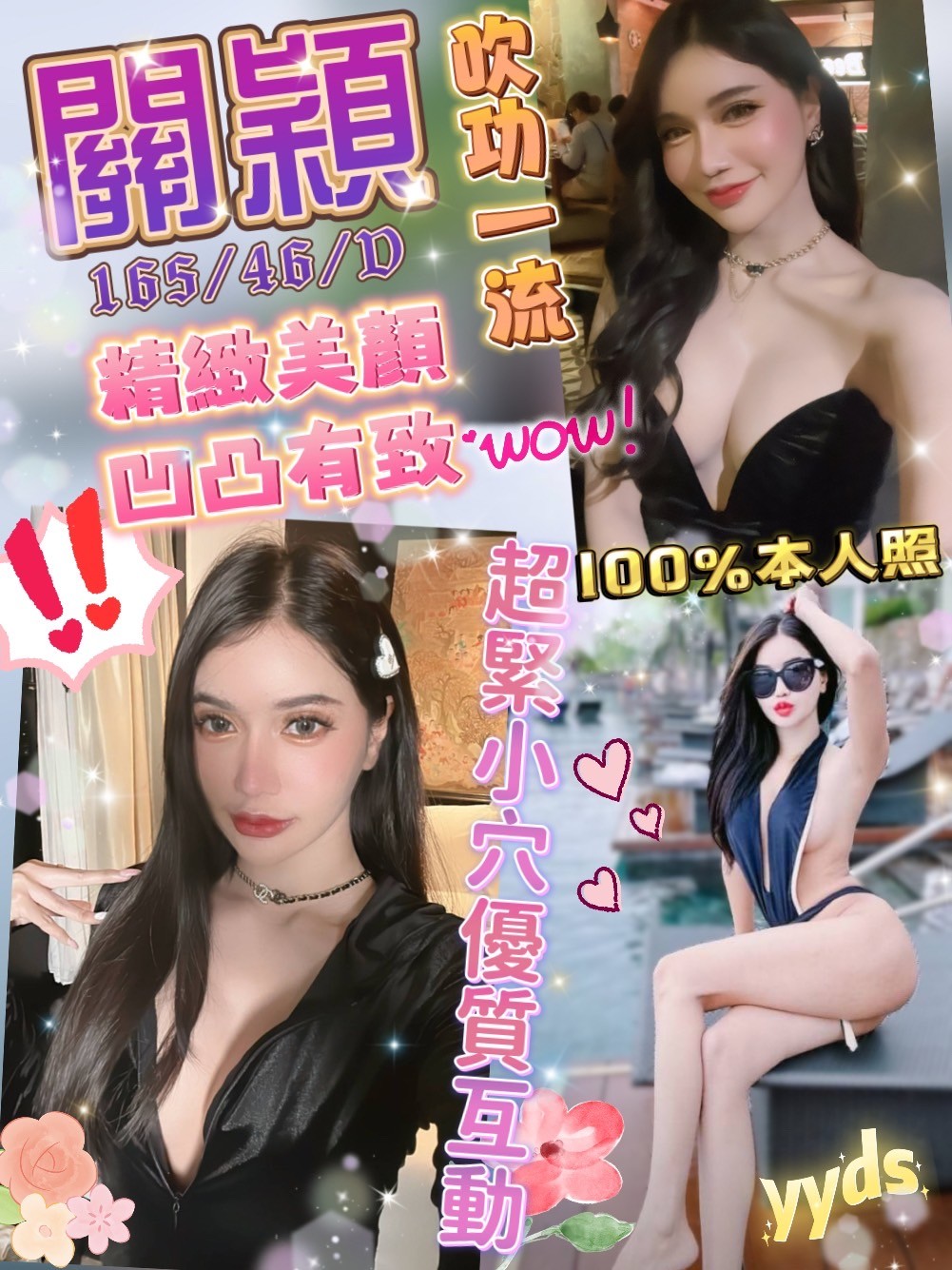 泰國台北關穎定點圖片