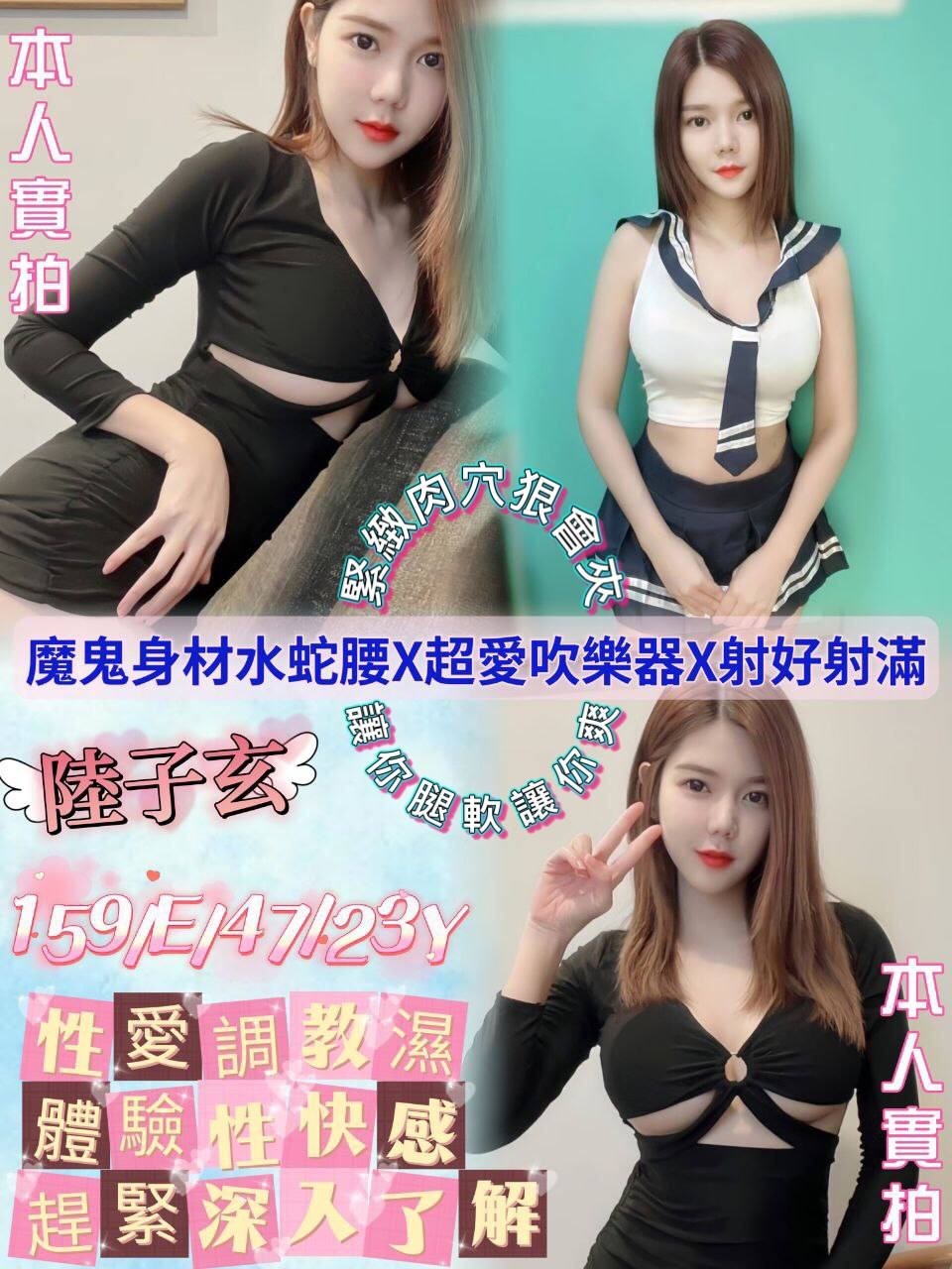 泰國台北陸子玄定點圖片