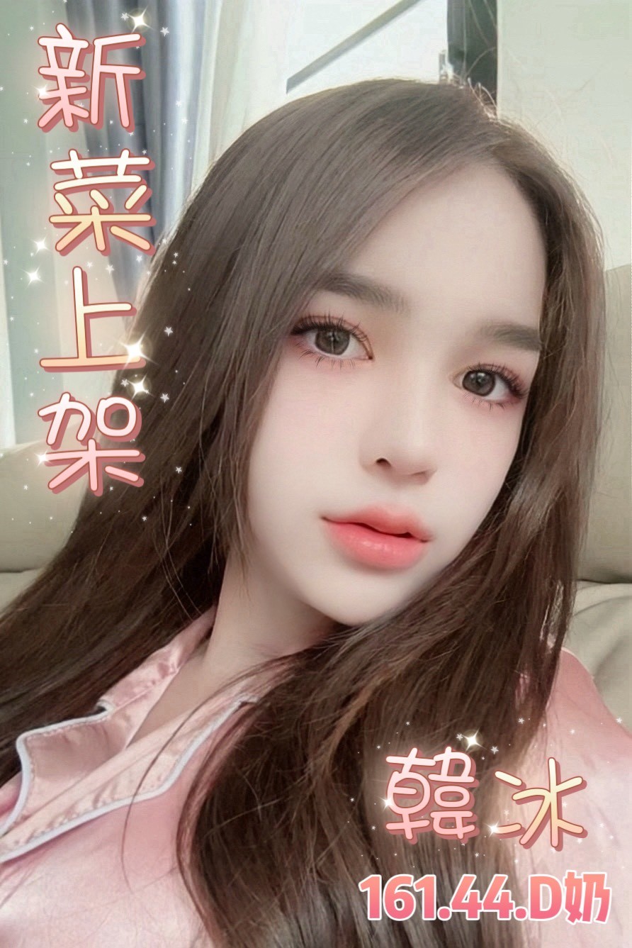 泰國台北韓冰定點圖片