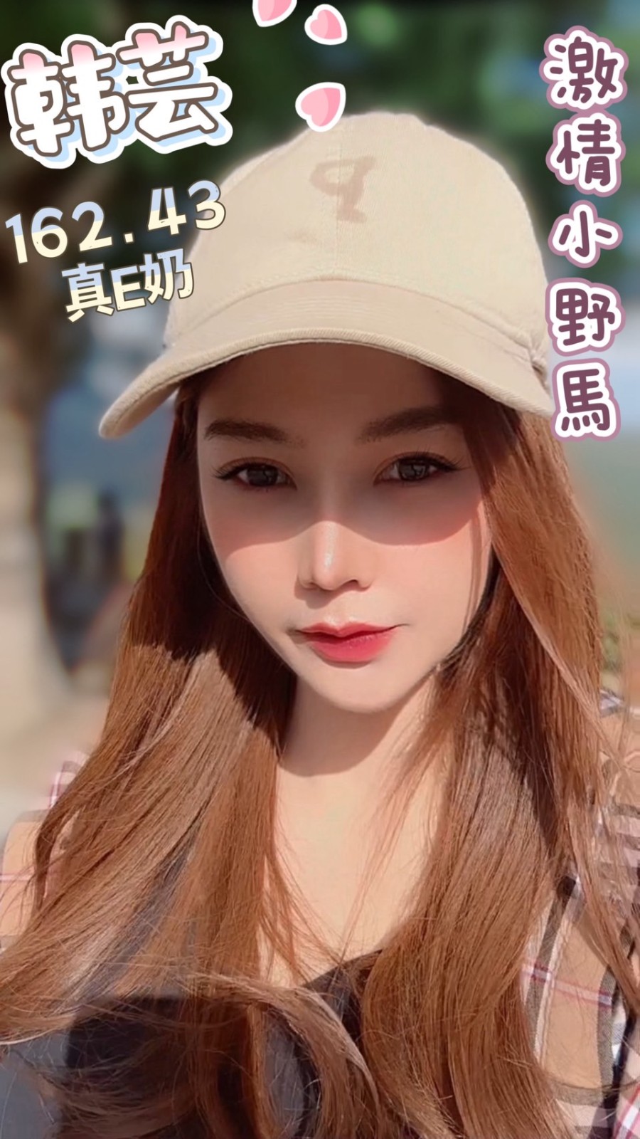 泰國台北韓芸定點圖片