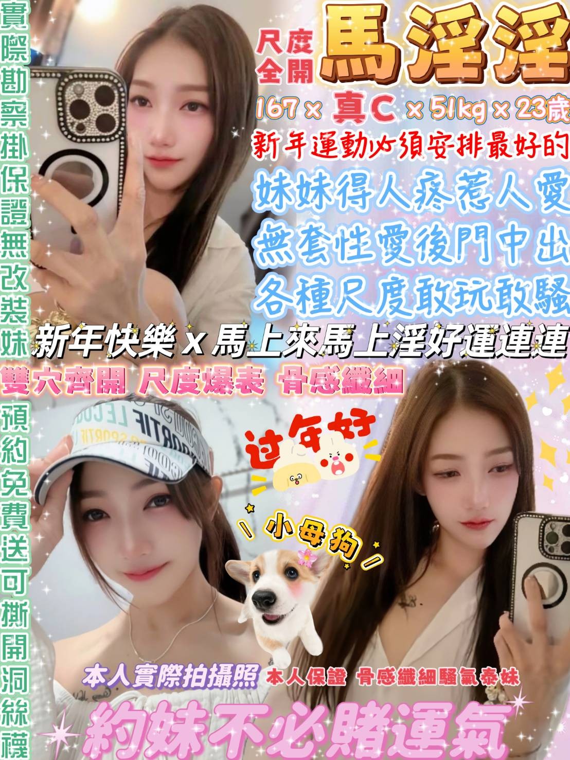 泰國台北馬淫淫定點圖片