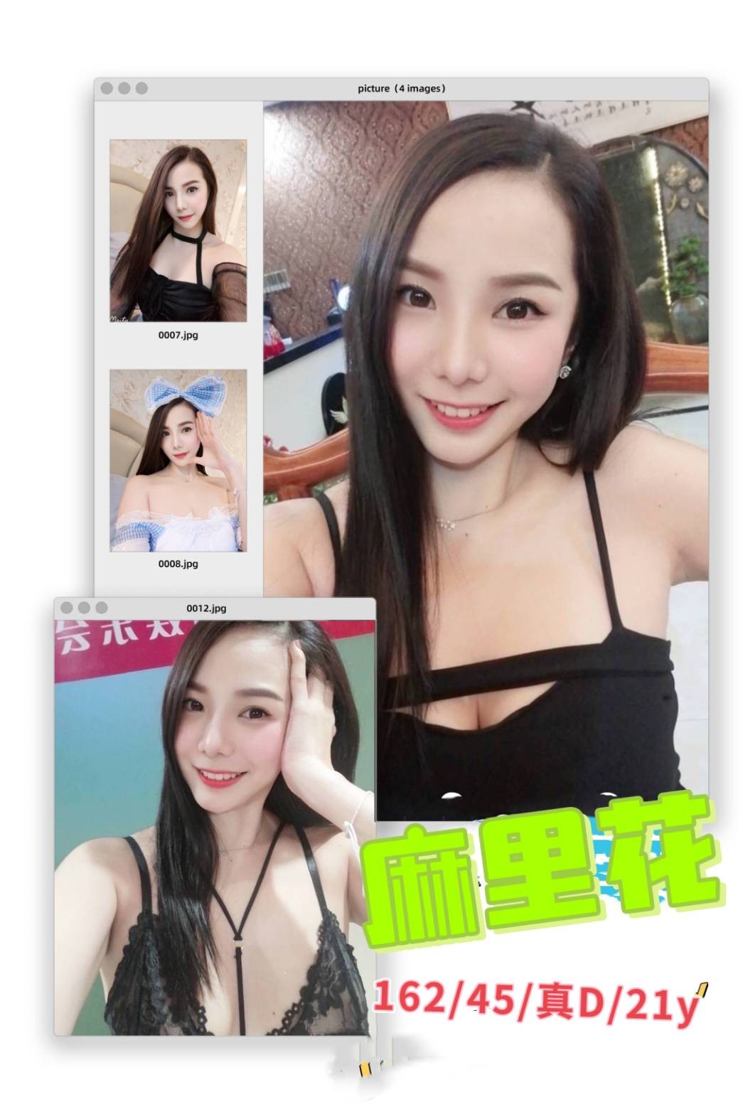 泰國台北麻里花定點圖片