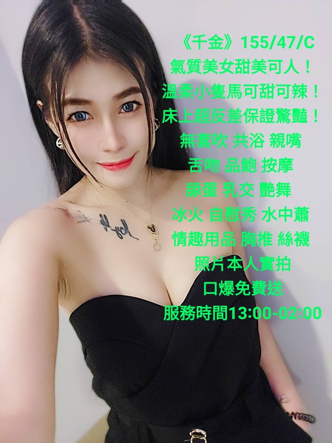 泰國台南千金定點圖片