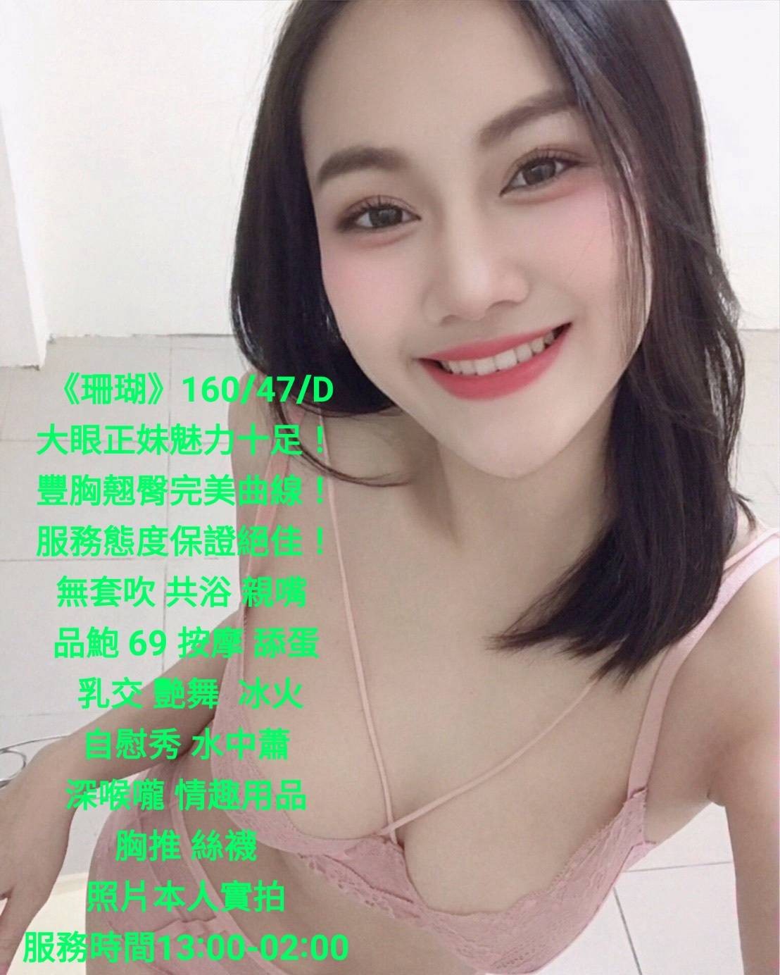 泰國台南珊瑚定點圖片