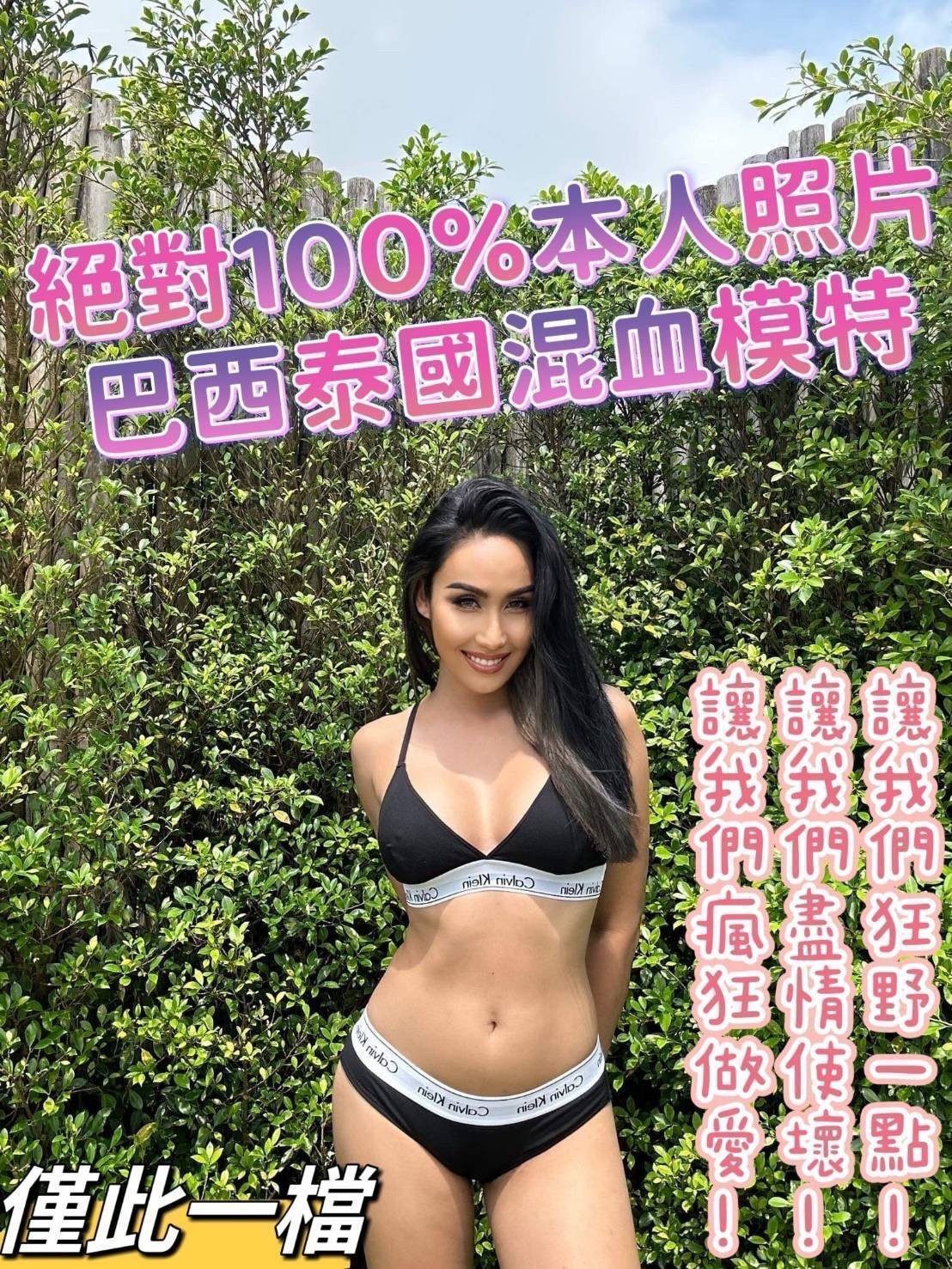泰國台南艾德琳定點圖片