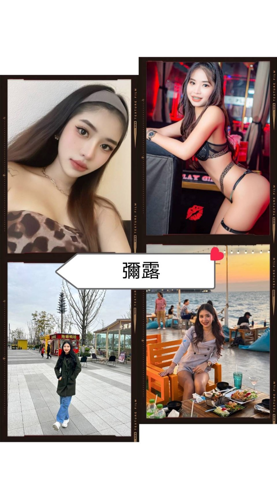 泰國基隆彌露定點圖片