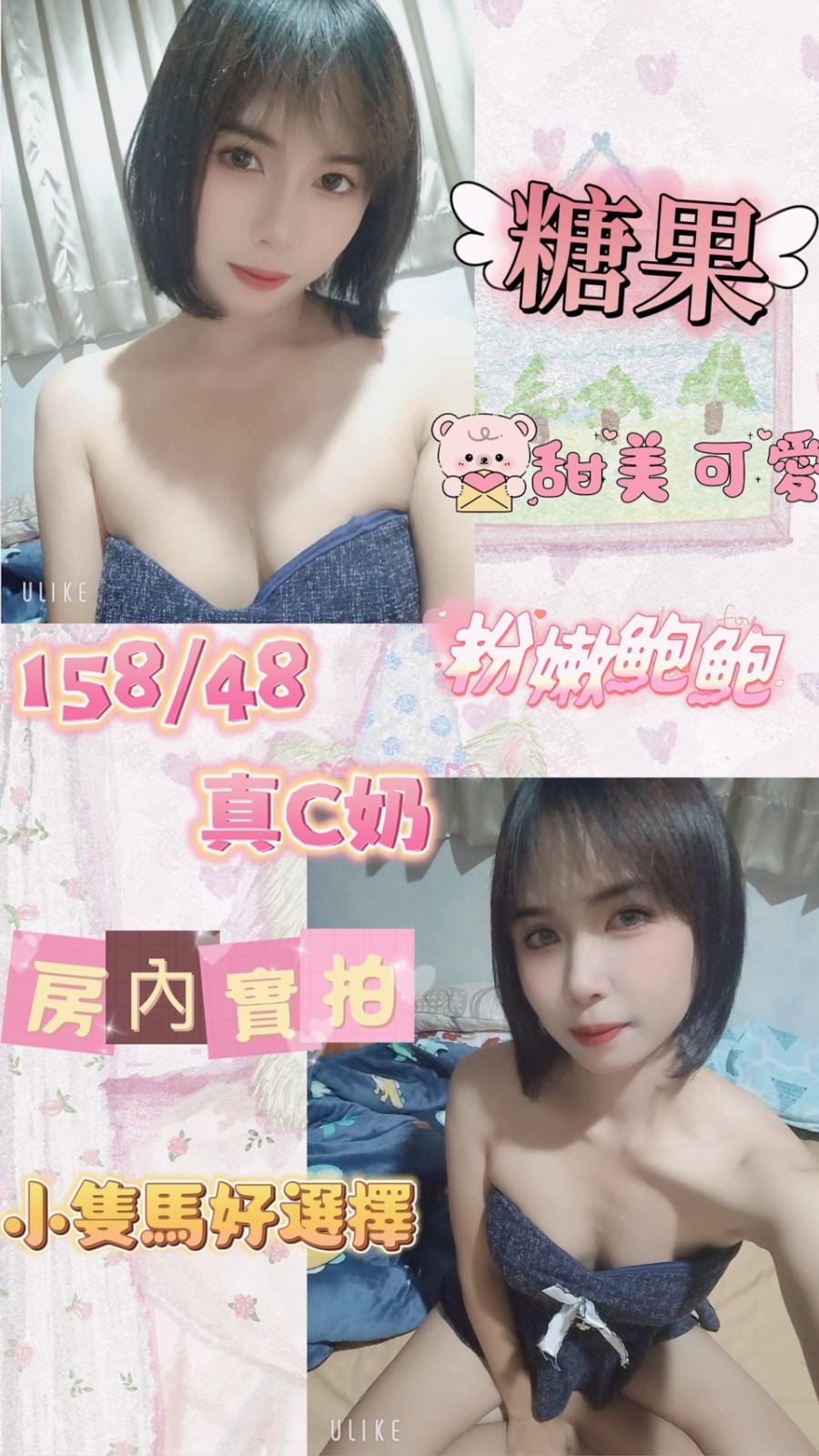 泰國基隆糖果定點圖片