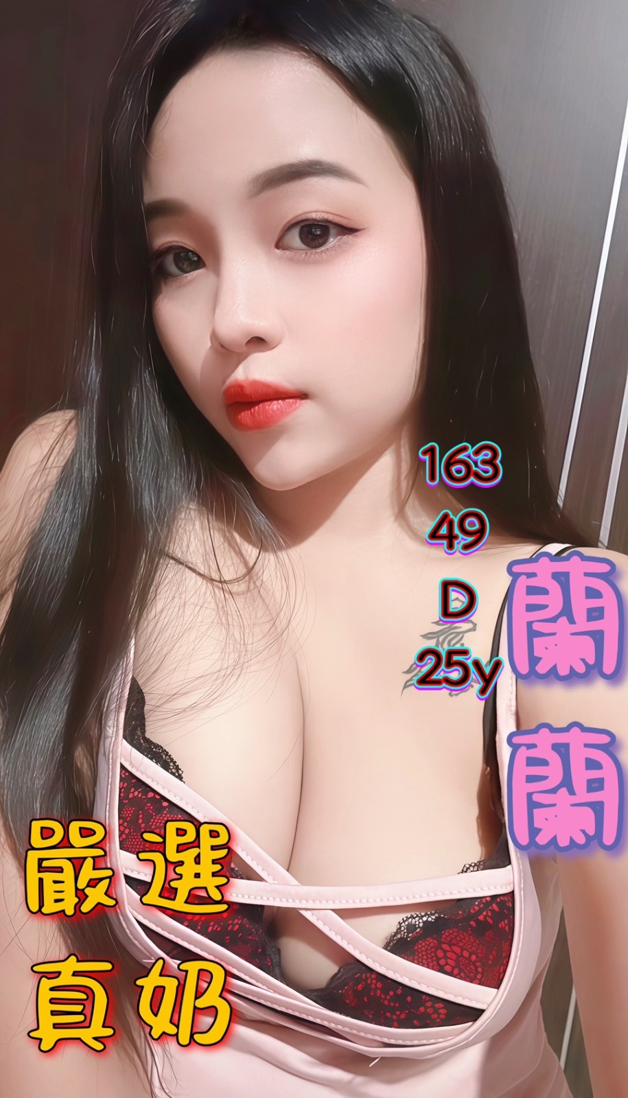 泰國基隆蘭蘭定點圖片