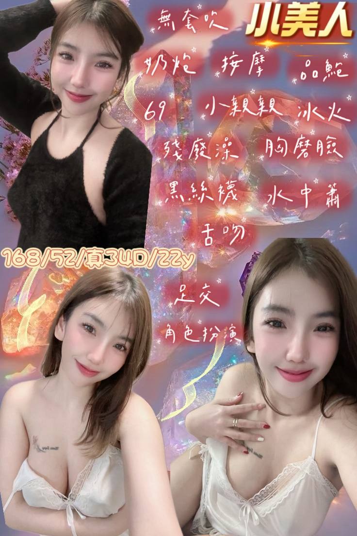 泰國宜蘭小美人定點圖片