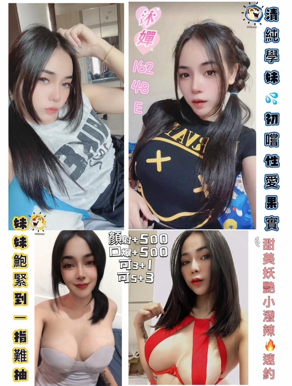 泰國宜蘭沐嬋定點圖片
