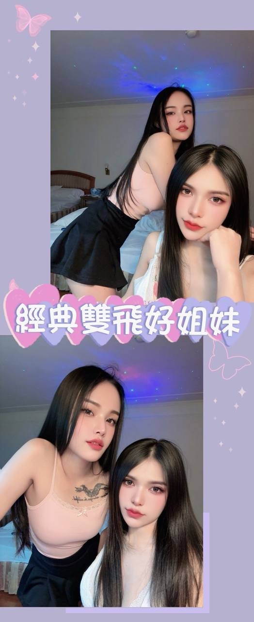 泰國宜蘭琳兒定點圖片