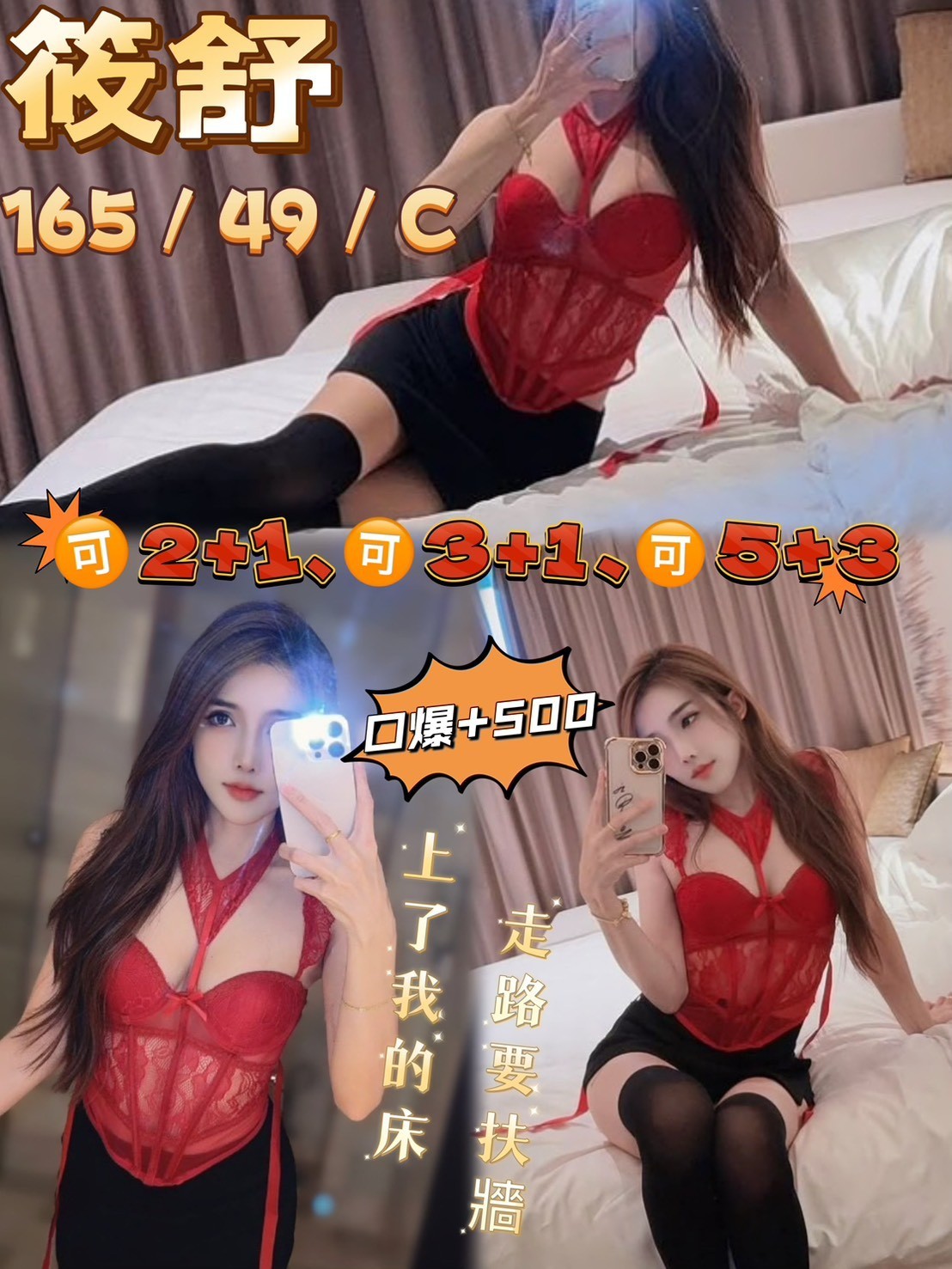 泰國宜蘭筱舒定點圖片