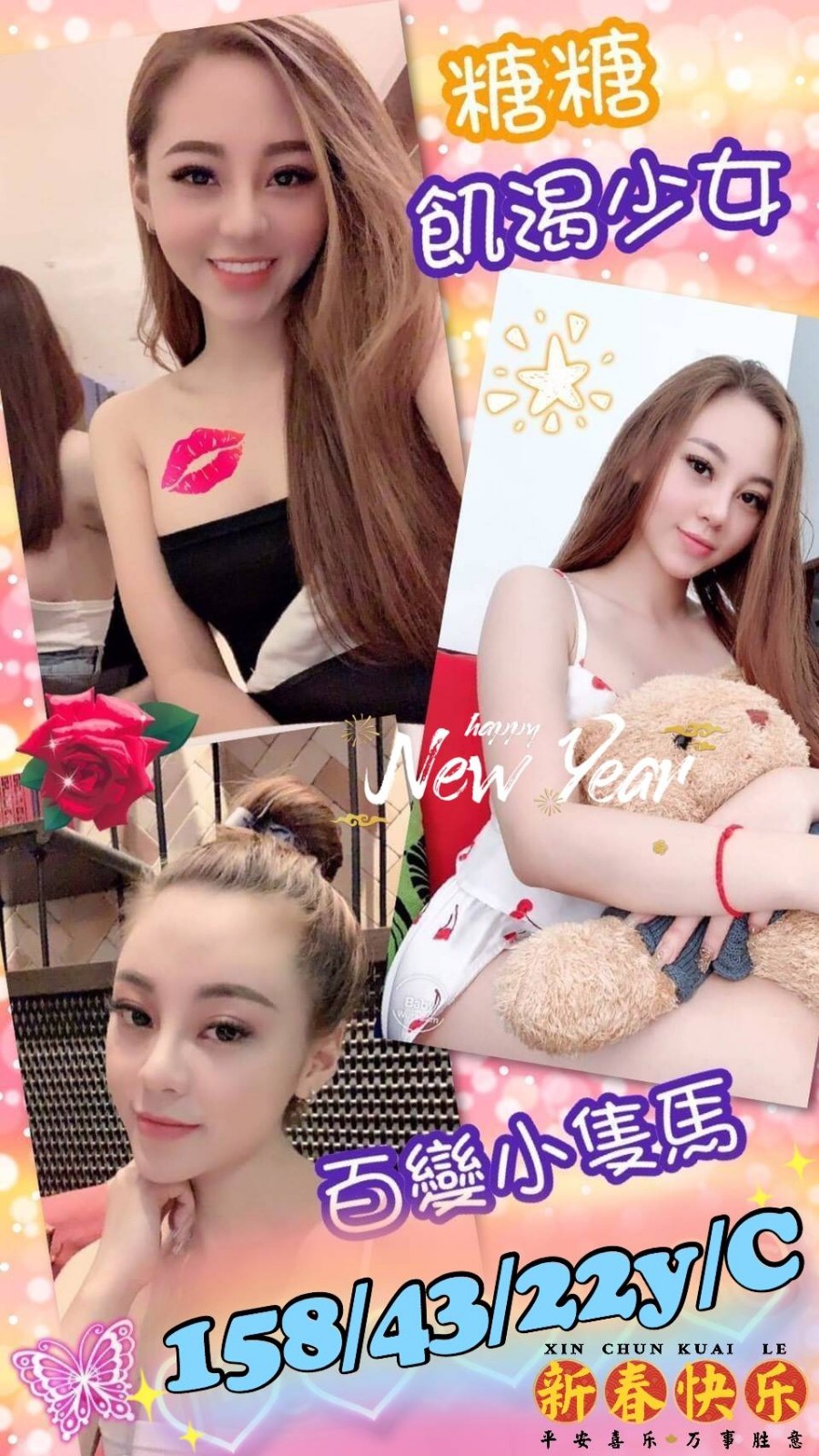 泰國宜蘭糖糖定點圖片