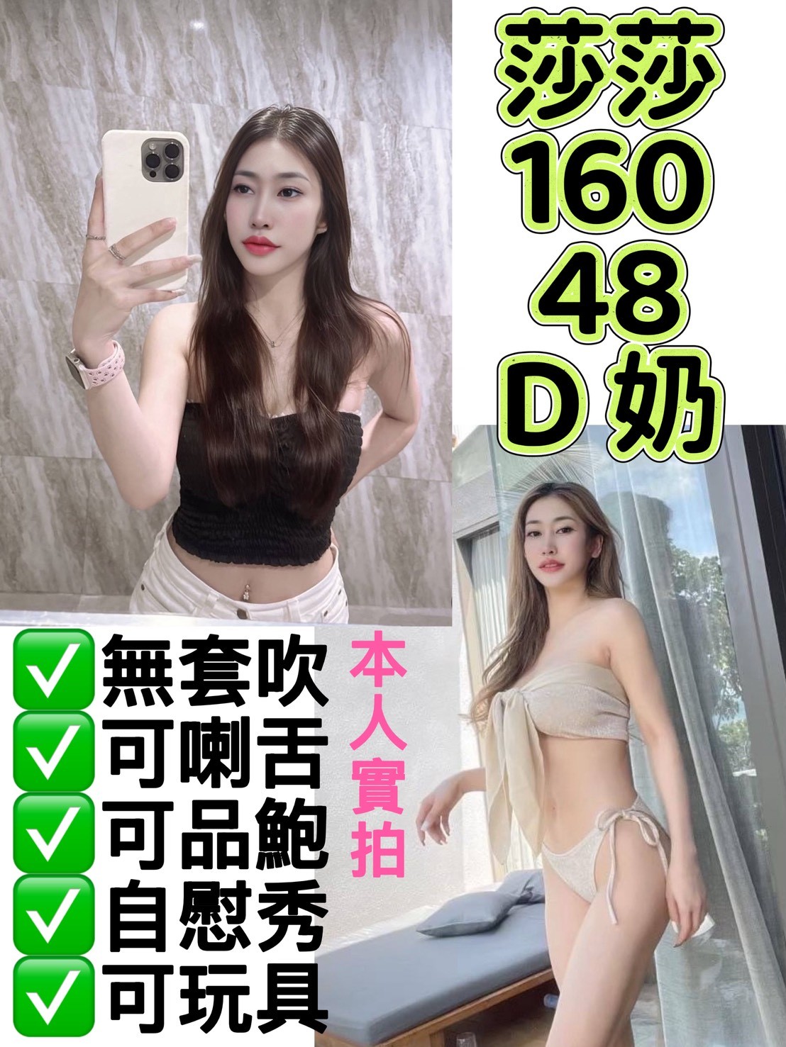 泰國宜蘭莎莎定點圖片