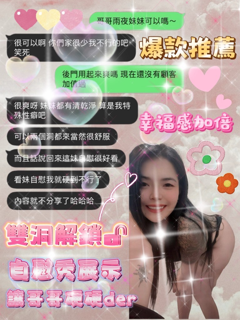 泰國宜蘭雨夜定點圖片