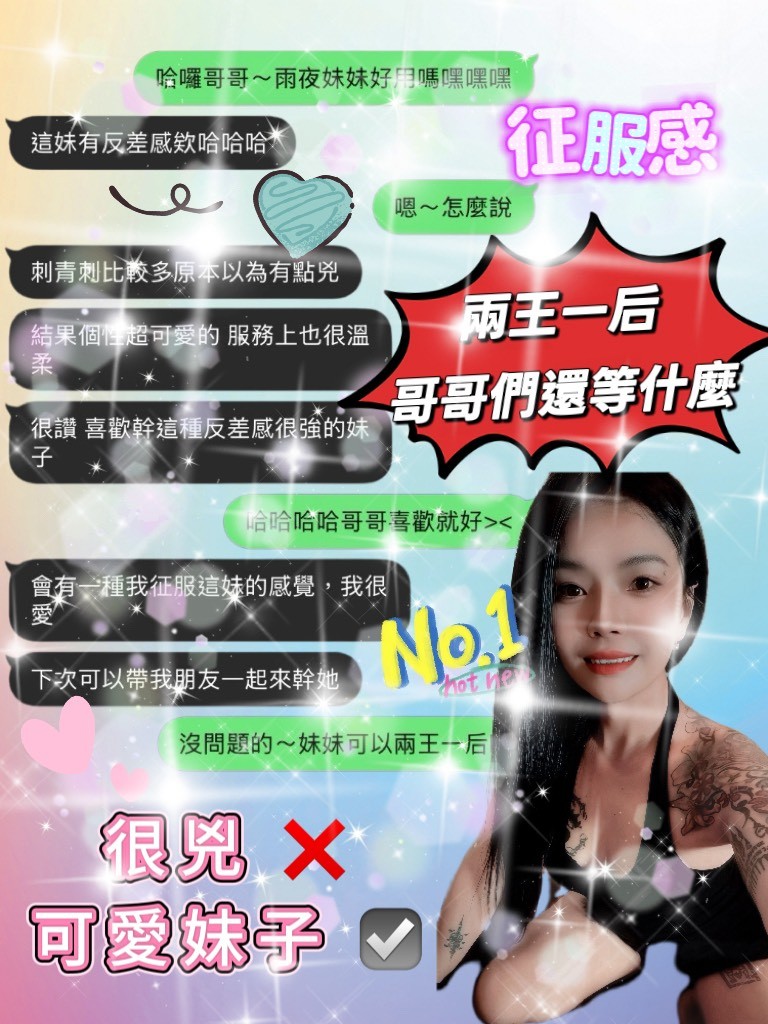 泰國宜蘭雨夜定點圖片