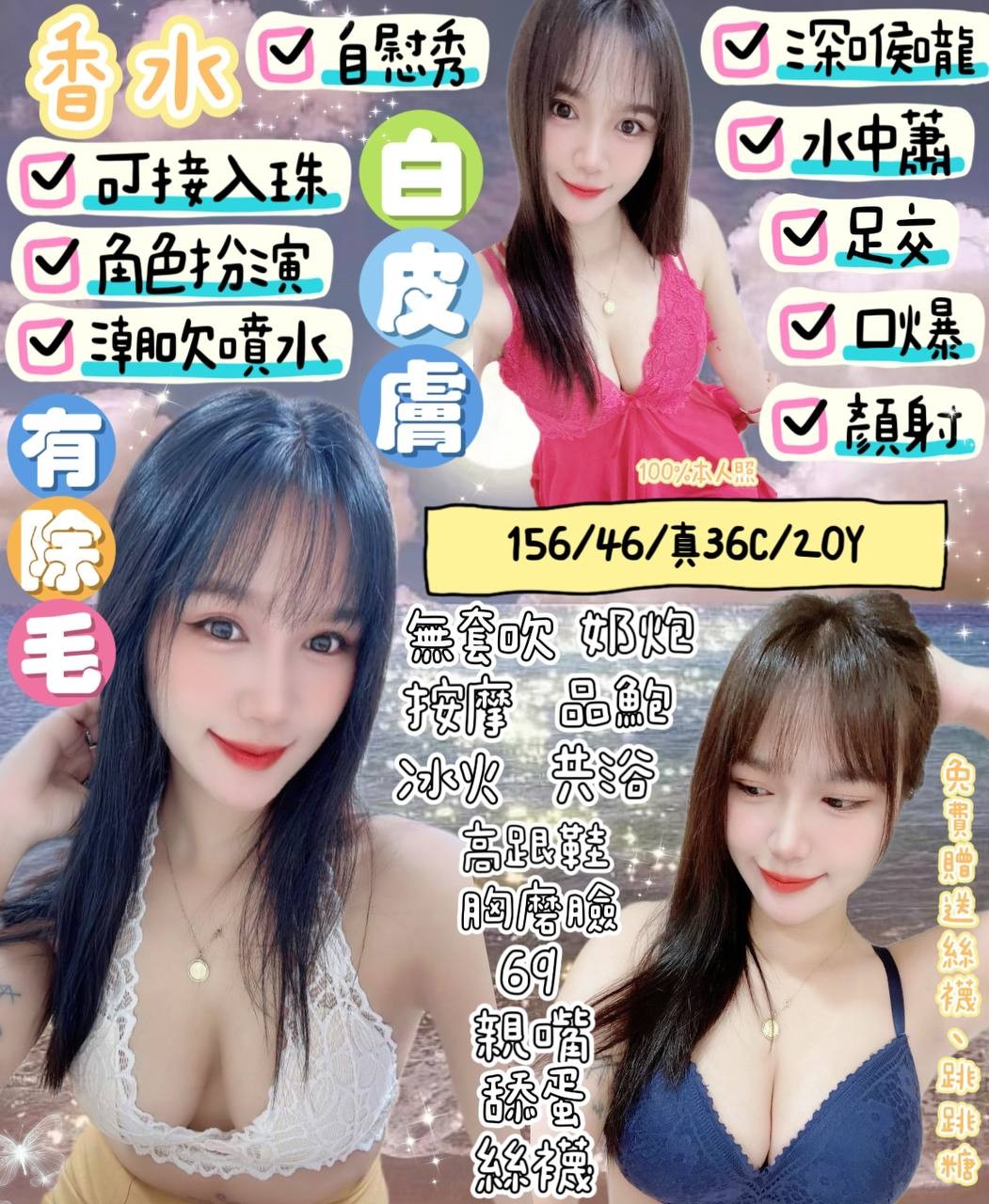 泰國宜蘭香水定點圖片