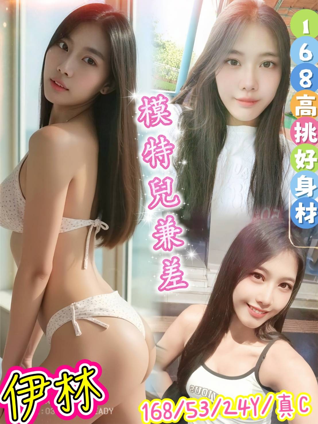 泰國新北伊林定點圖片