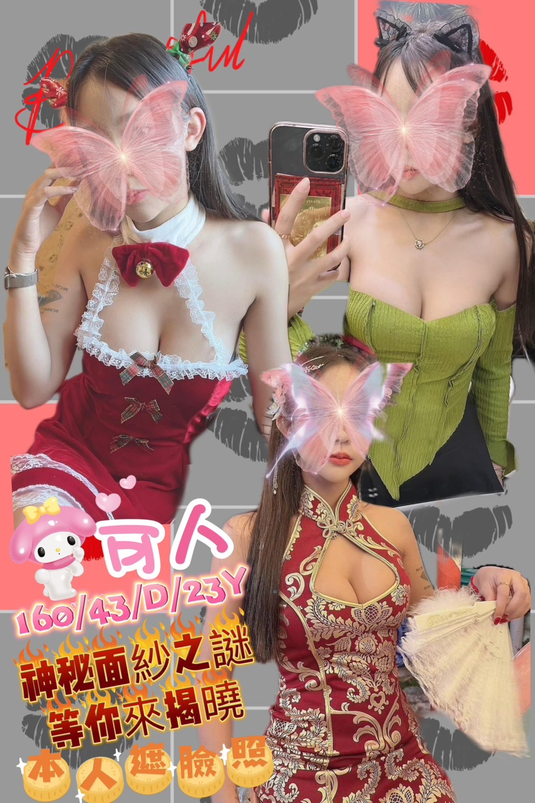 泰國新北可人定點圖片
