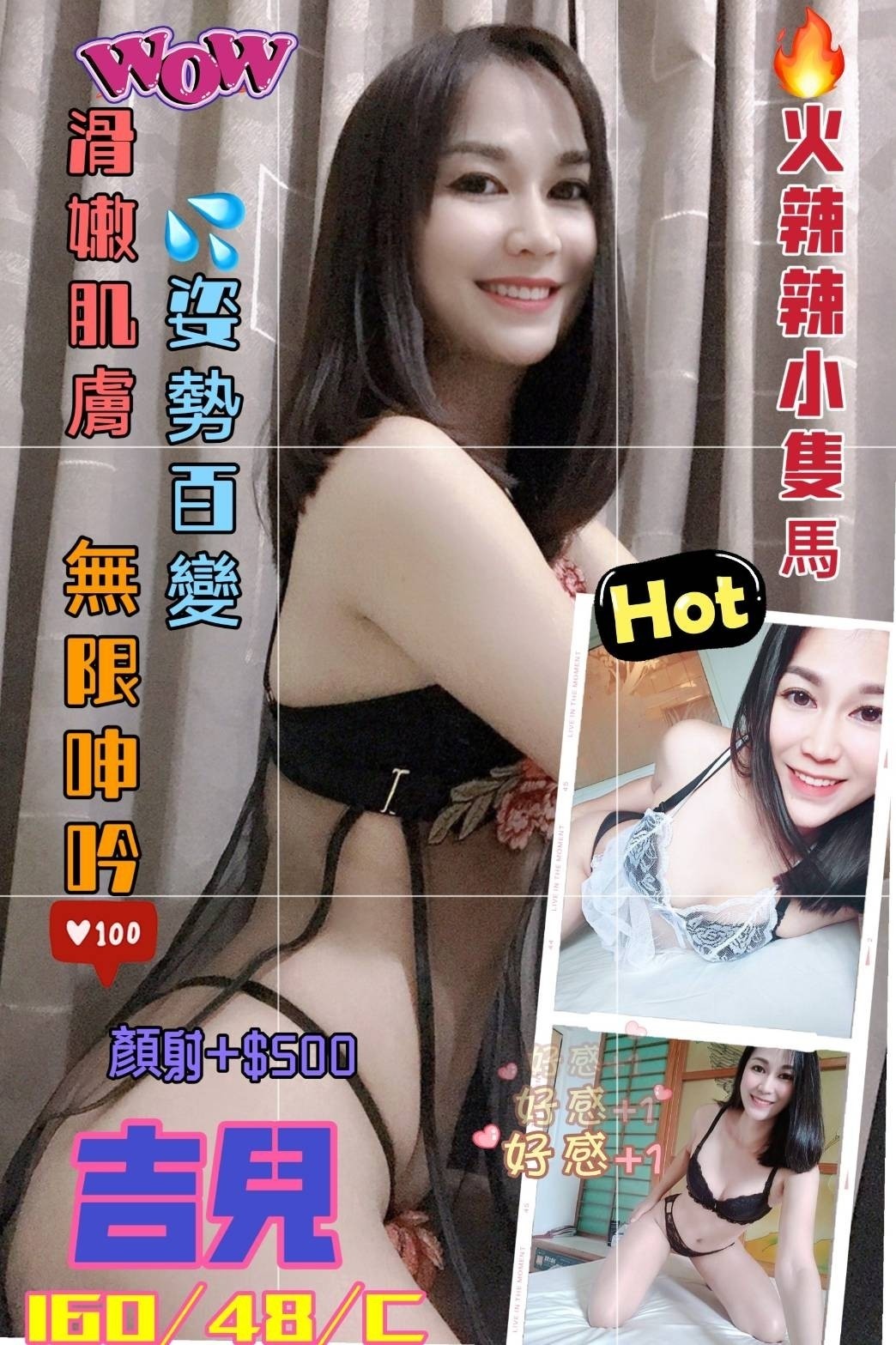 泰國新北吉兒定點圖片