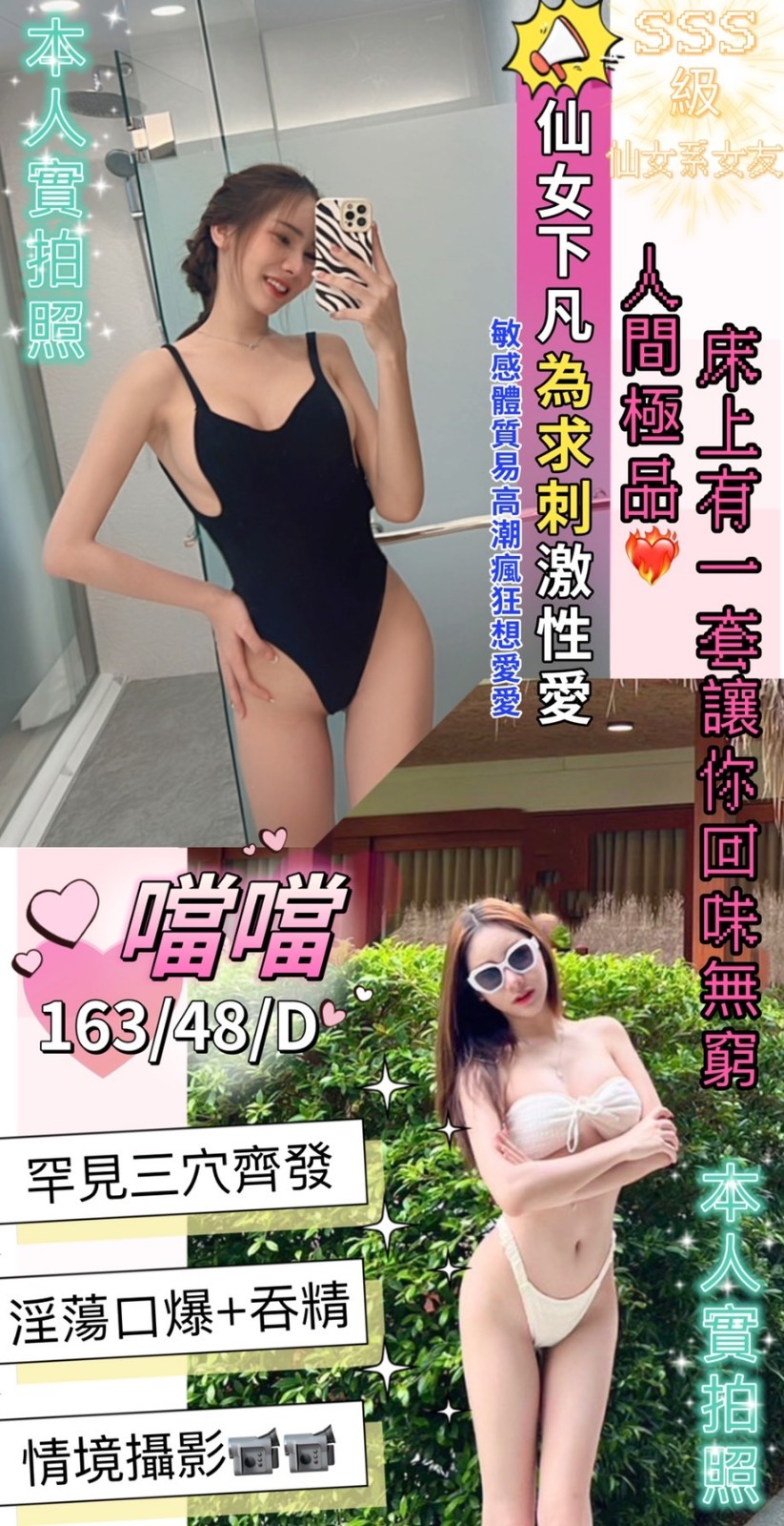 泰國新北噹噹定點圖片