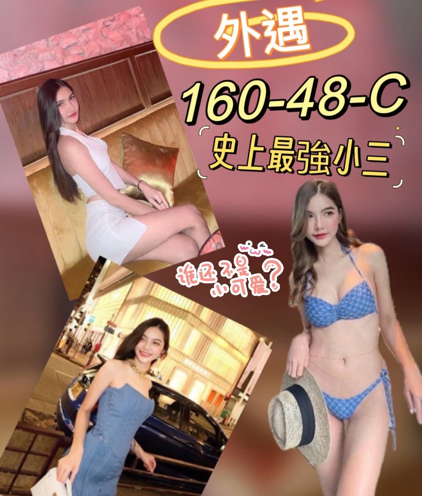 泰國新北外遇定點圖片