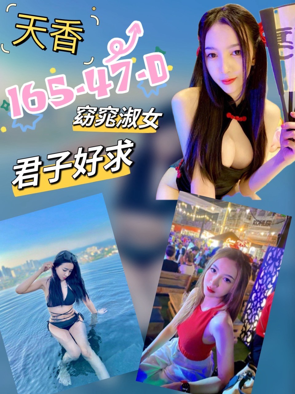 泰國新北天香定點圖片