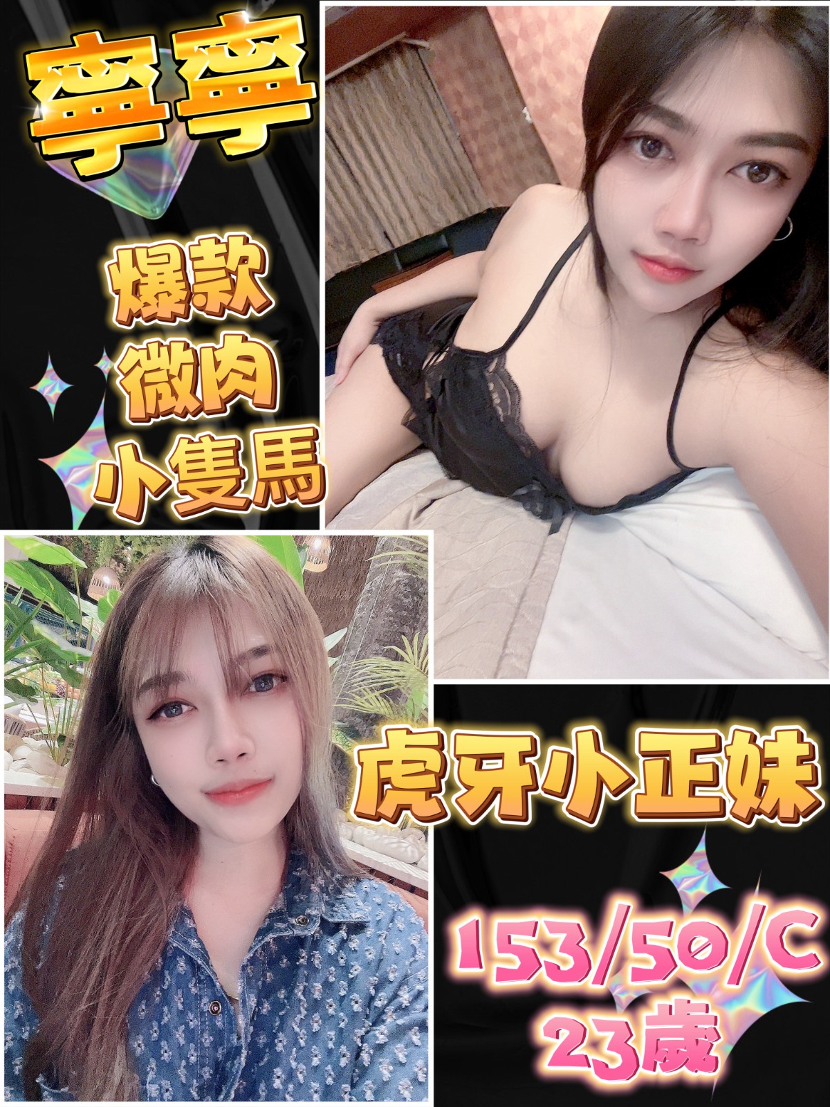 泰國新北寧寧定點圖片