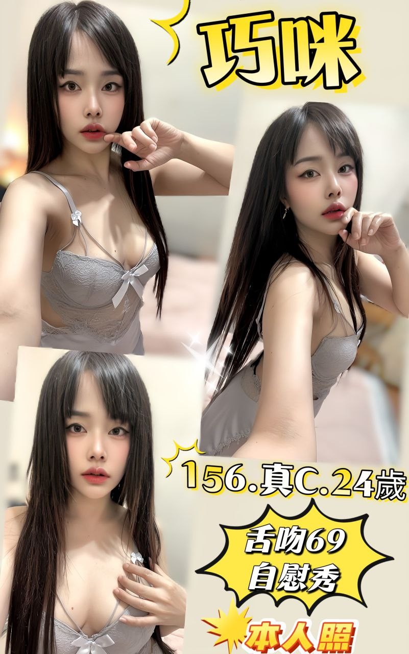 泰國新北巧咪定點圖片