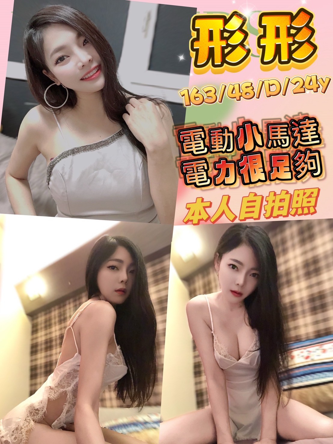 泰國新北形形定點圖片