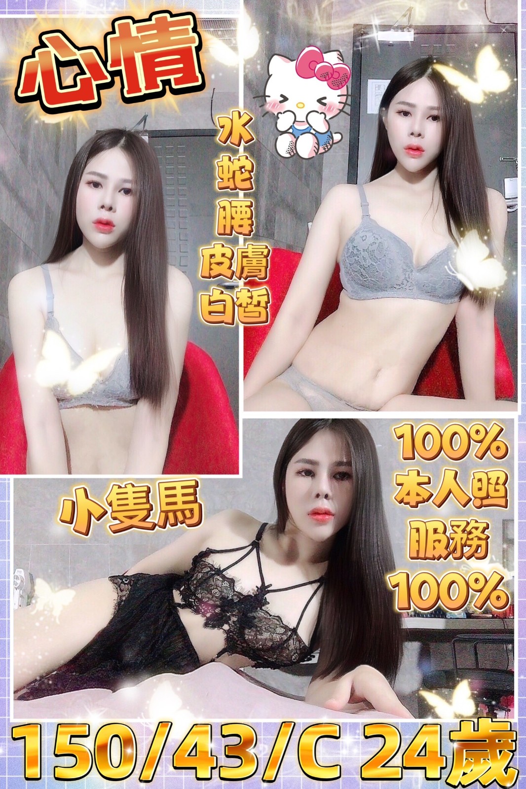 泰國新北心情定點圖片