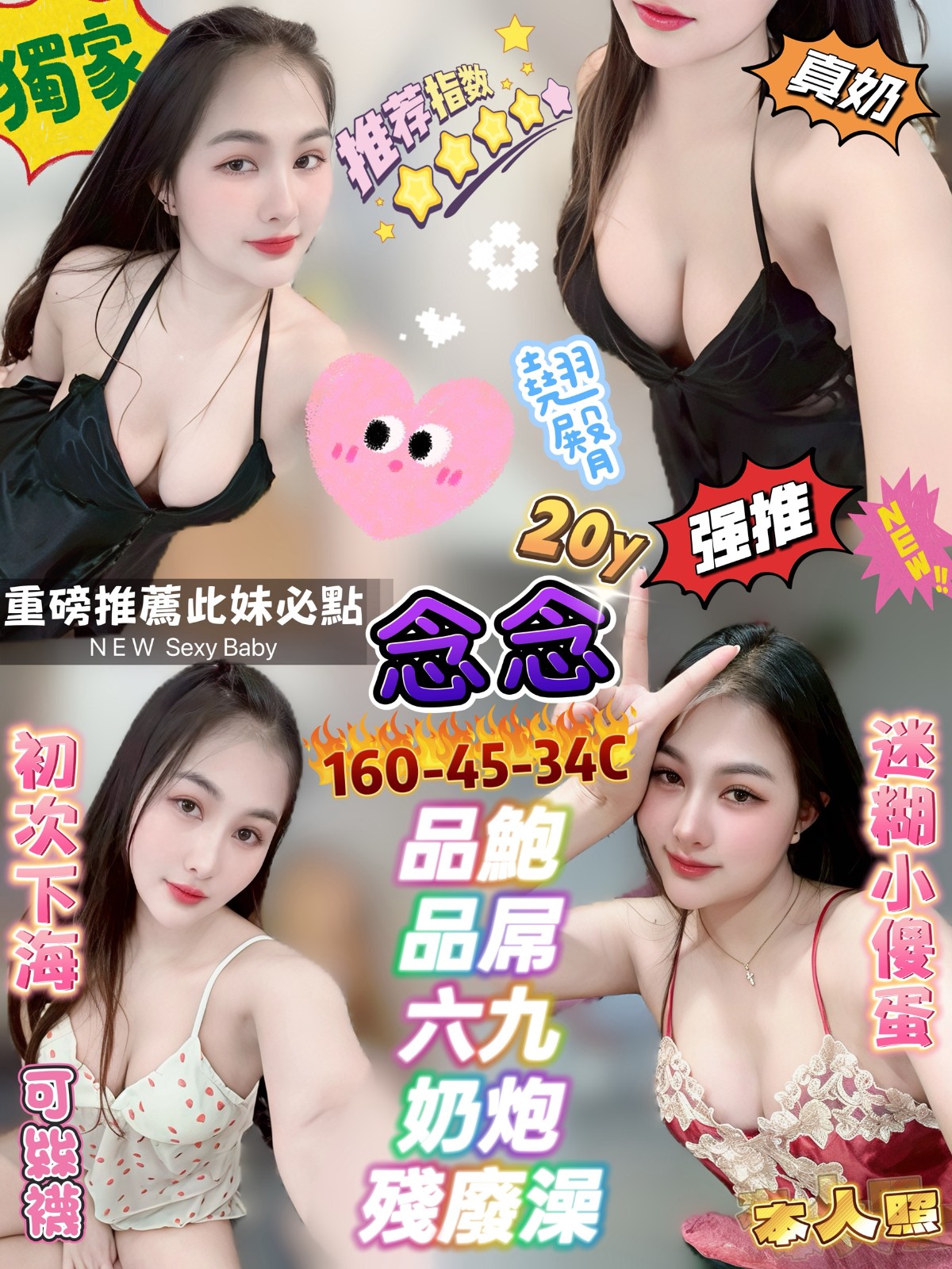 泰國新北念念定點圖片