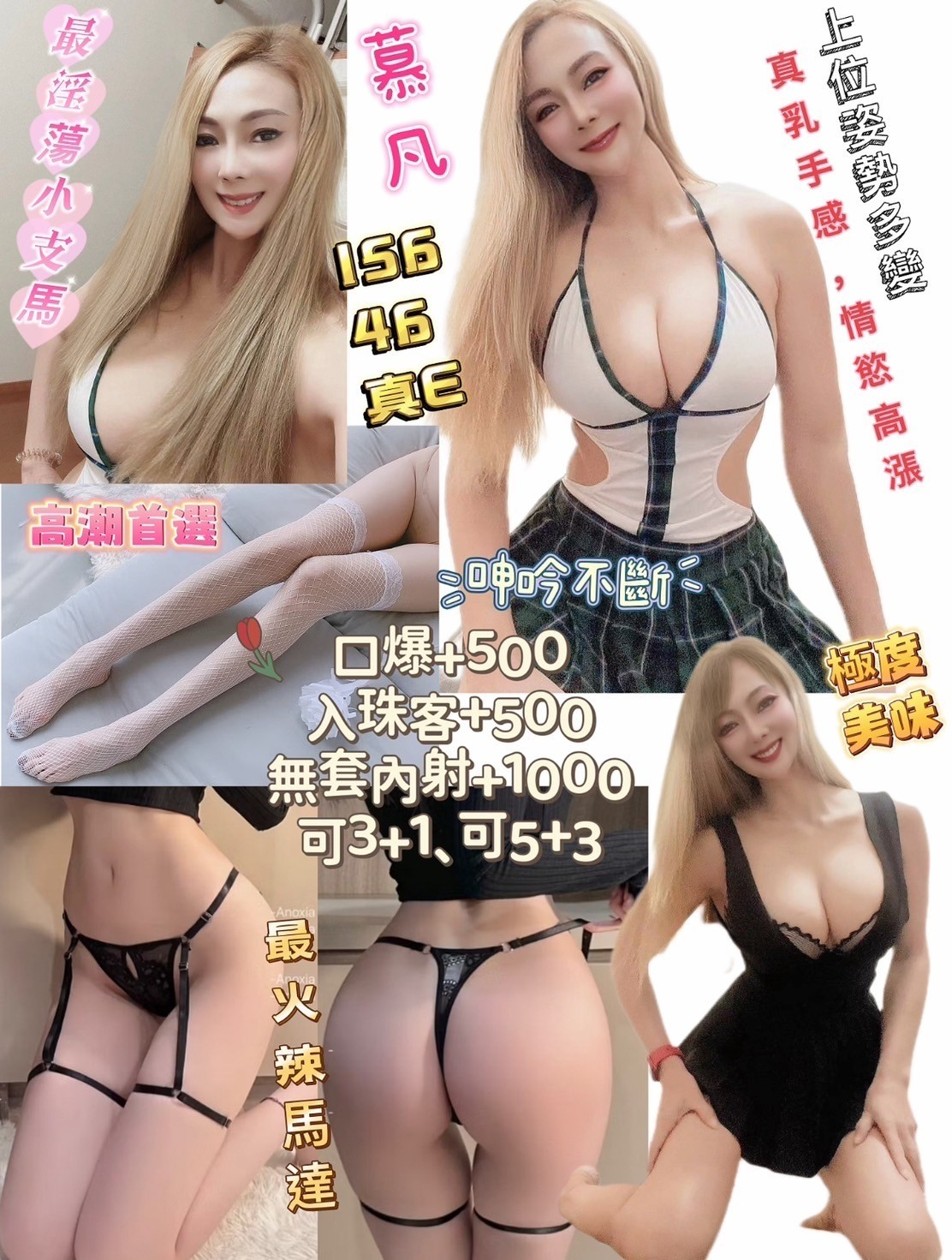 泰國新北慕凡定點圖片