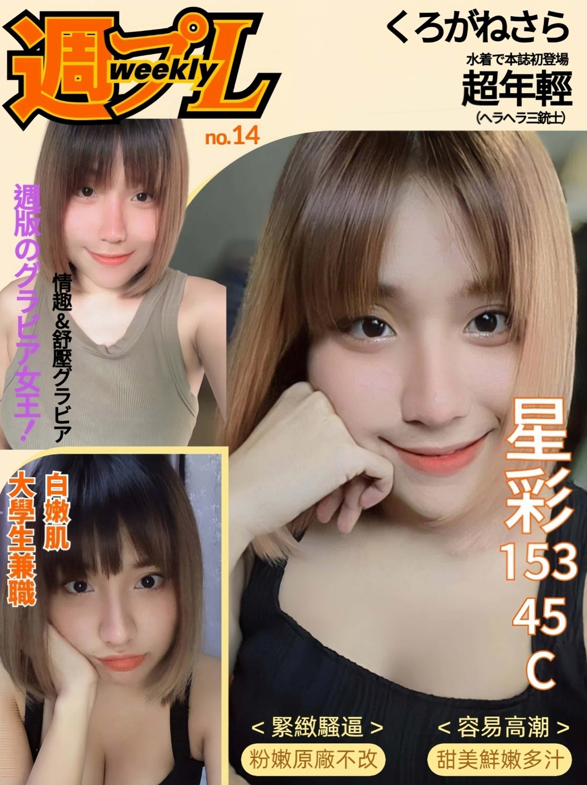 泰國新北星彩定點圖片