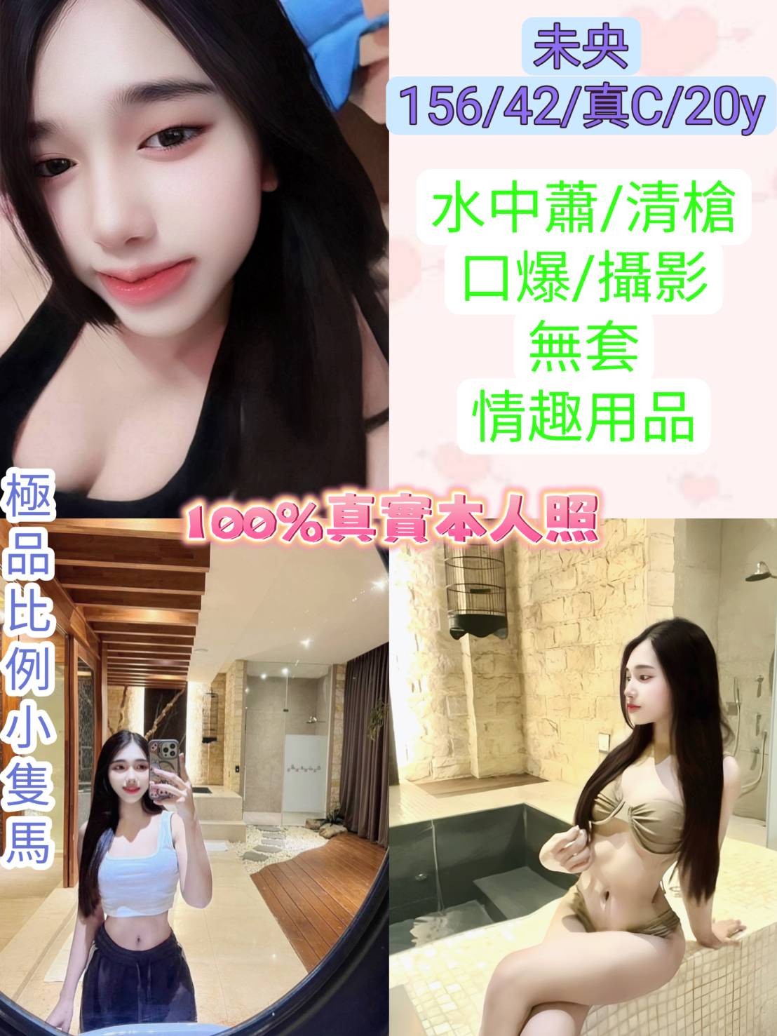 泰國新北未央定點圖片