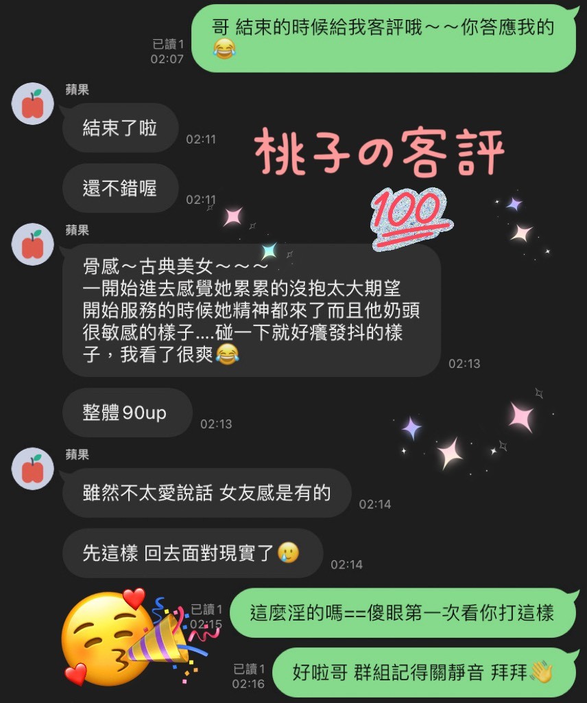 泰國新北桃子定點圖片