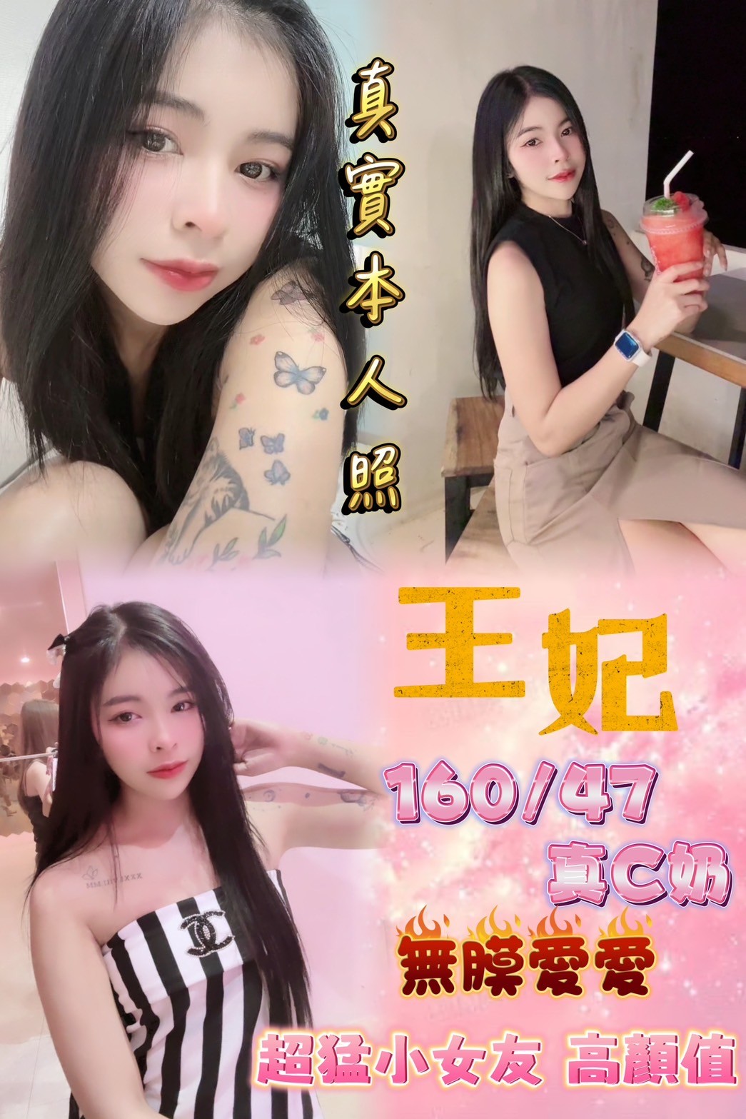 泰國新北王妃定點圖片