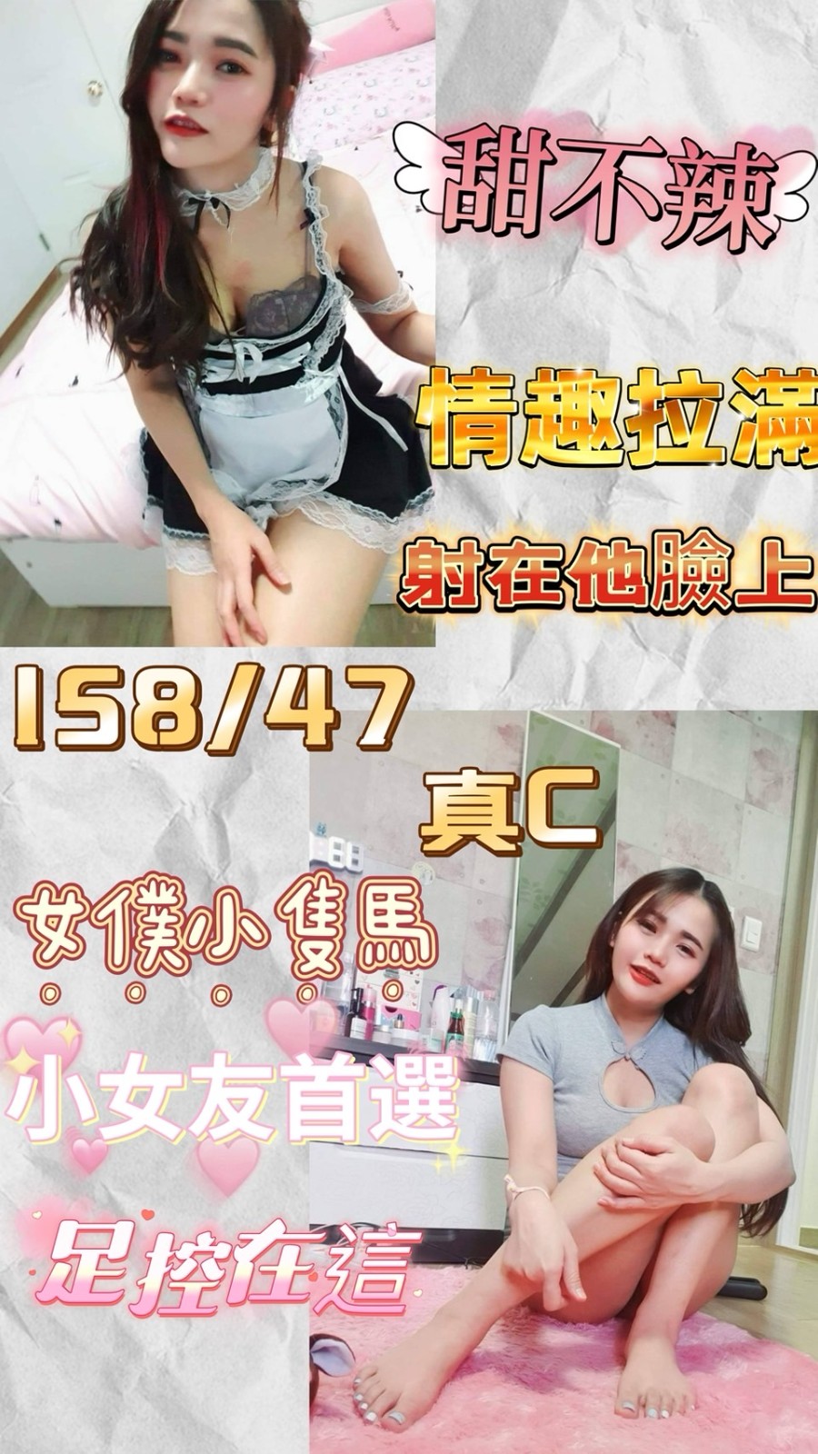 泰國新北甜不辣定點圖片