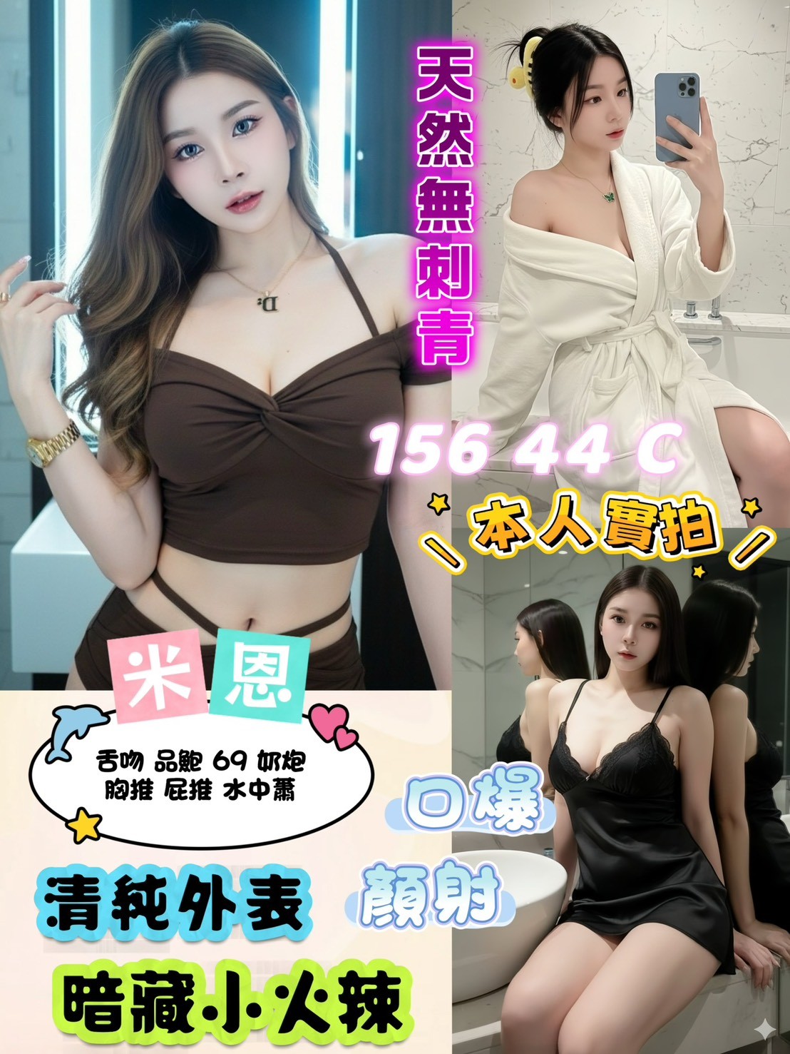 泰國新北米恩定點圖片