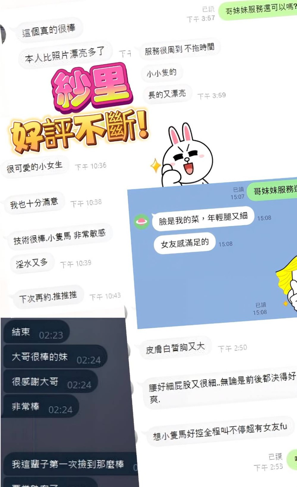 泰國新北紗里定點圖片