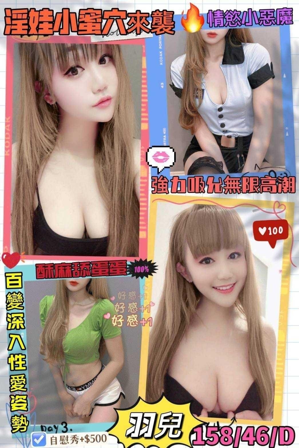 泰國新北羽兒定點圖片