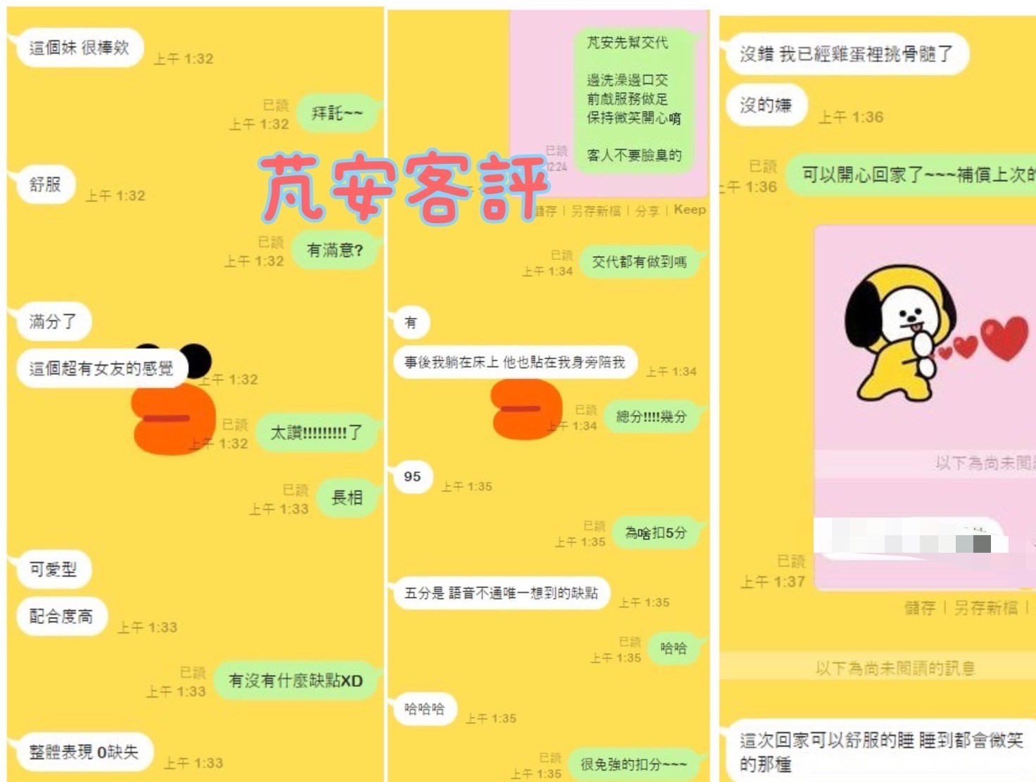 泰國新北芃安定點圖片