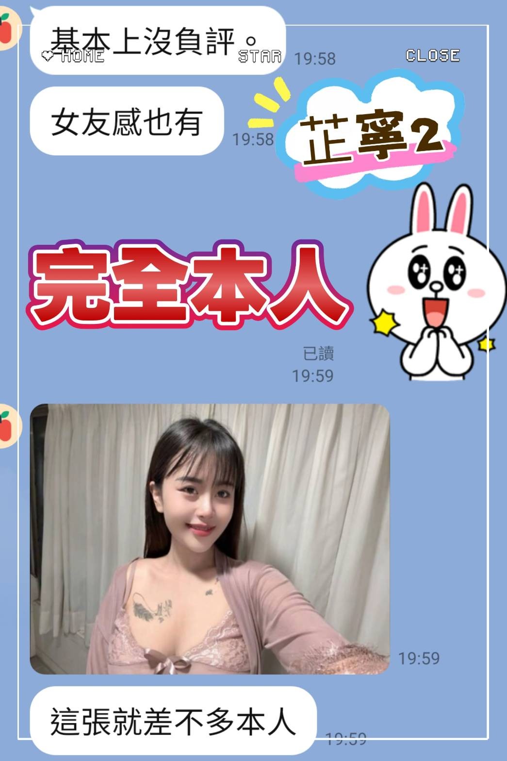 泰國新北芷寧定點圖片